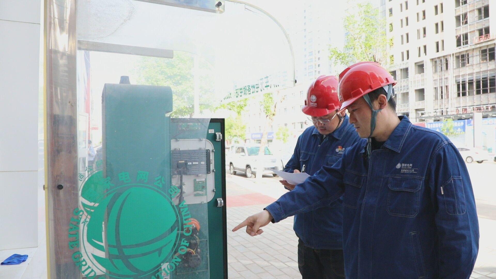 【第一眼】慶陽供電公司巡視電動汽車充電樁運行情況