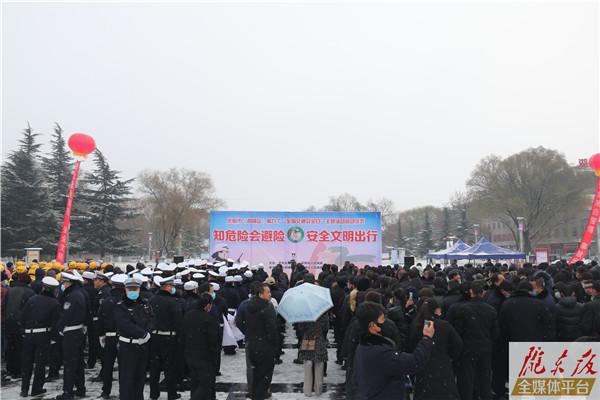 慶陽市（西峰區(qū)）第九個(gè)“全國交通安全日”主題活動(dòng)啟動(dòng)