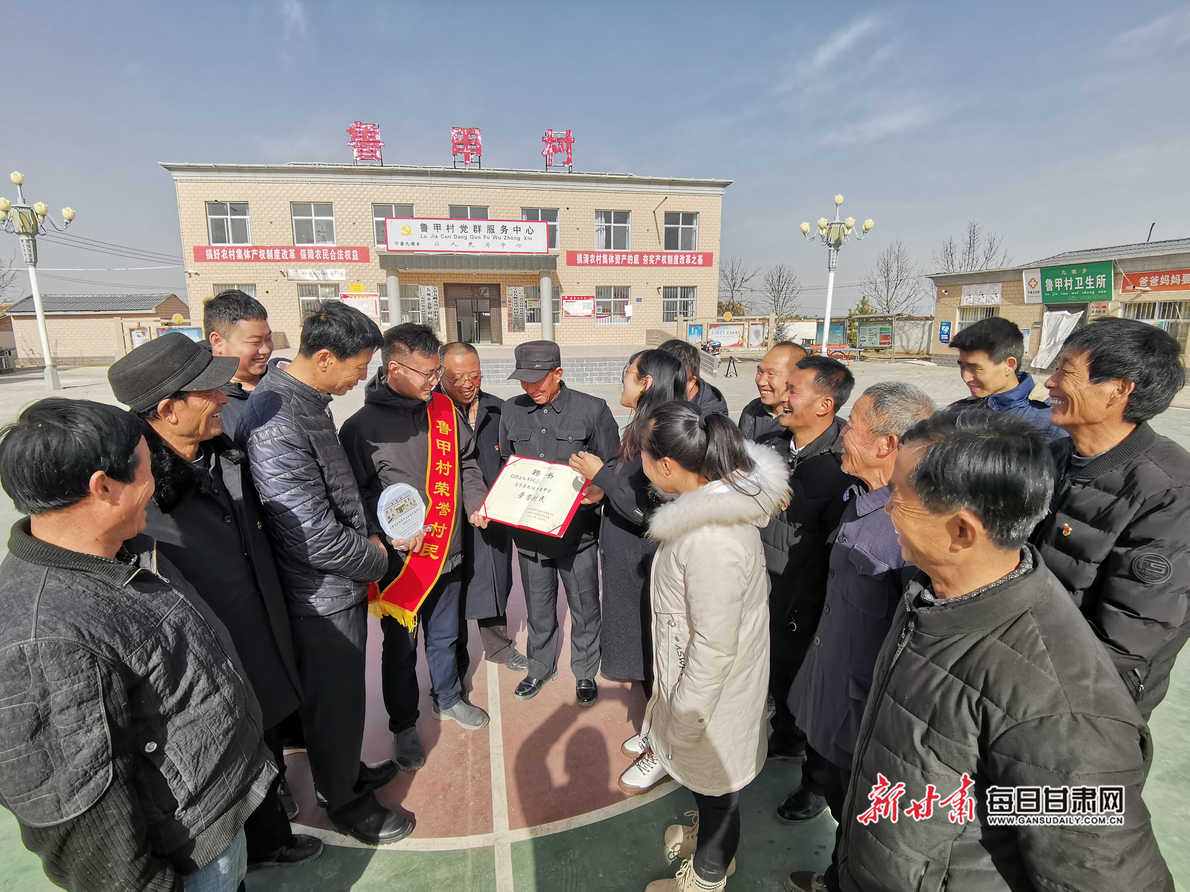 魯甲村的“新村民”——記國投集團派駐寧縣九峴鄉(xiāng)魯甲村第一書記、駐村工作隊隊長湯紅洋