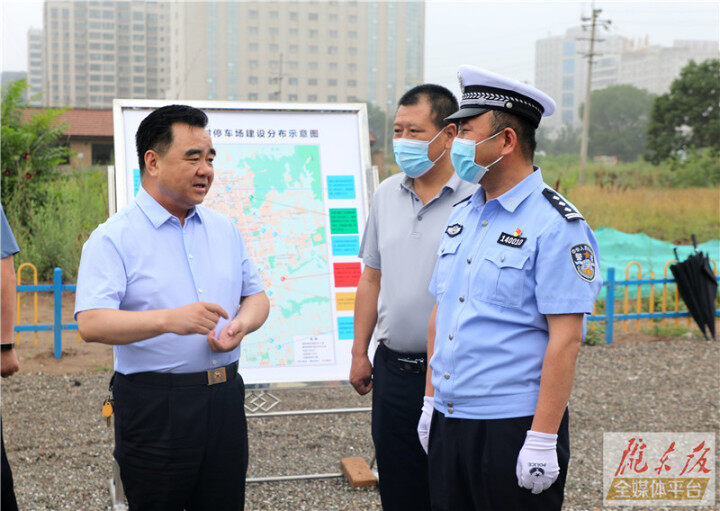 黃澤元在調(diào)研西峰城區(qū)停車場建設(shè)暨 “一難兩亂”專項(xiàng)整治工作時(shí)強(qiáng)調(diào) 以扎實(shí)有效的舉措提升城市交通管理水平 把專項(xiàng)整治做成惠民生利長遠(yuǎn)的實(shí)事好事