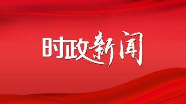 周繼軍主持召開慶陽市政府黨組（擴(kuò)大）會議和常務(wù)會議傳達(dá)學(xué)習(xí)中省有關(guān)會議精神研究安排當(dāng)前重點工作