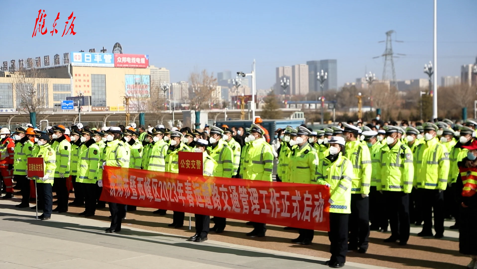 慶陽市2023年春運工作啟動