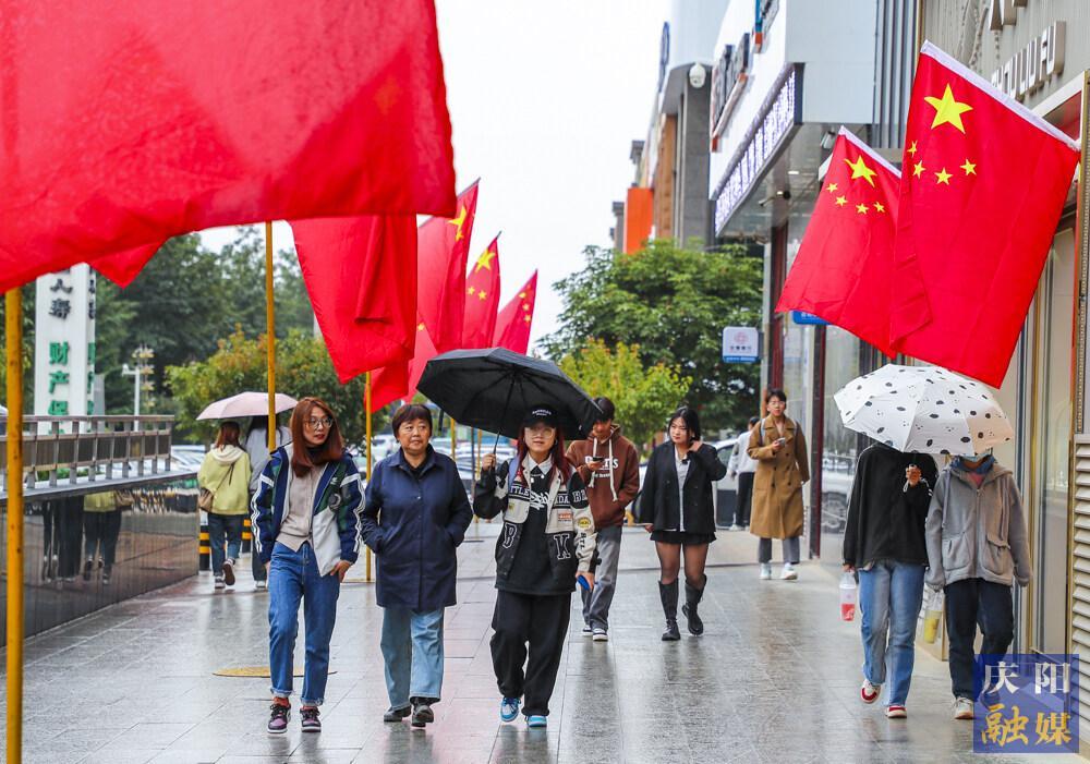 【攝影報(bào)道】國(guó)旗飄揚(yáng)慶國(guó)慶！西峰街頭飄起“中國(guó)紅”