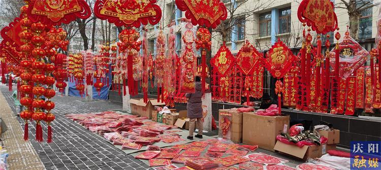 西峰城區(qū)設(shè)置13處年貨市場(chǎng)  滿足市民“年味”需求